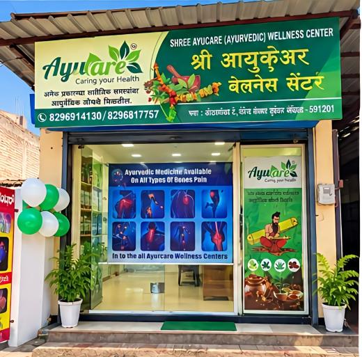 Ayucare Wellness franchise opportunity 4
